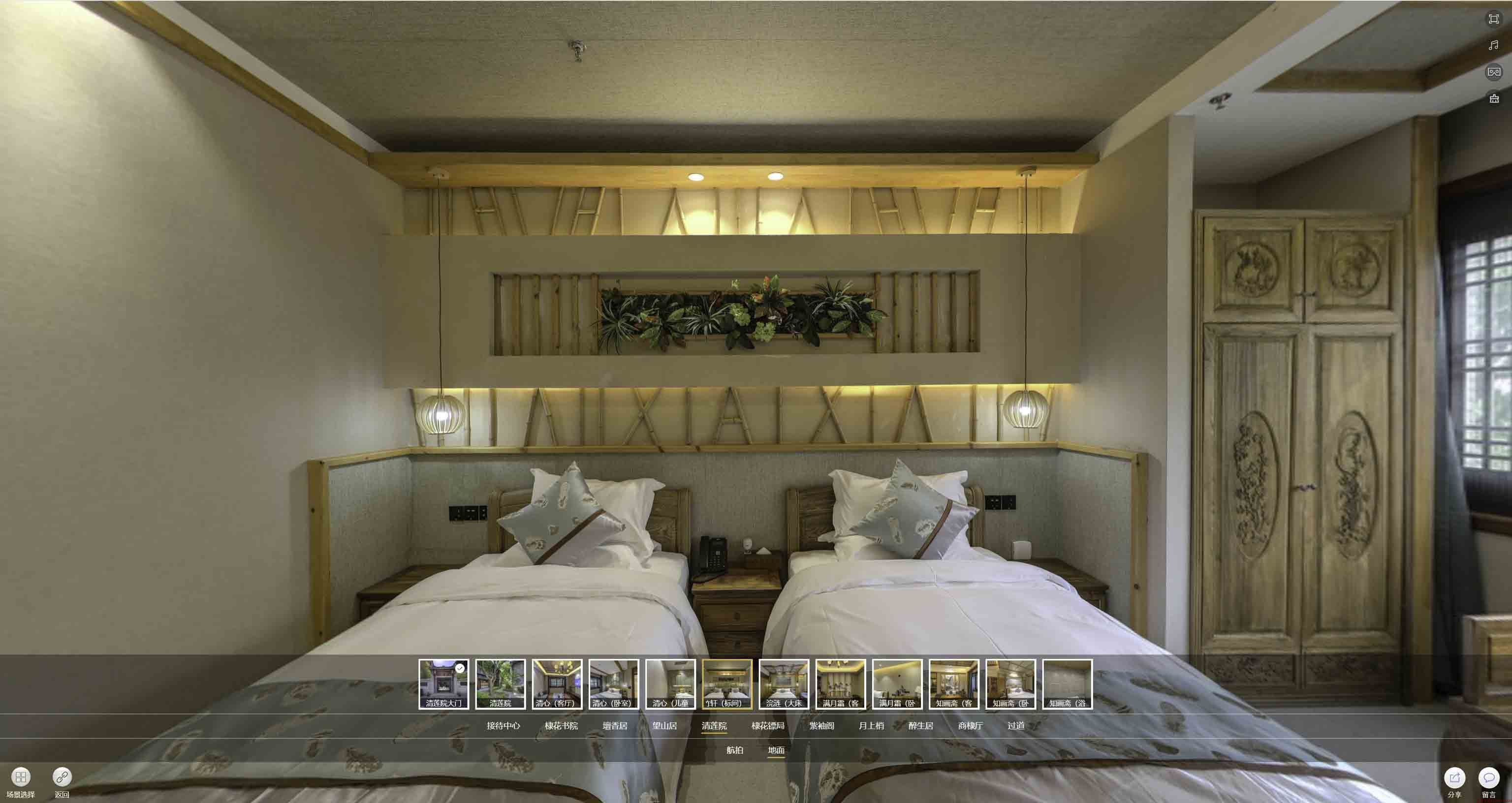 赛罕中交长安里VR全景样板间