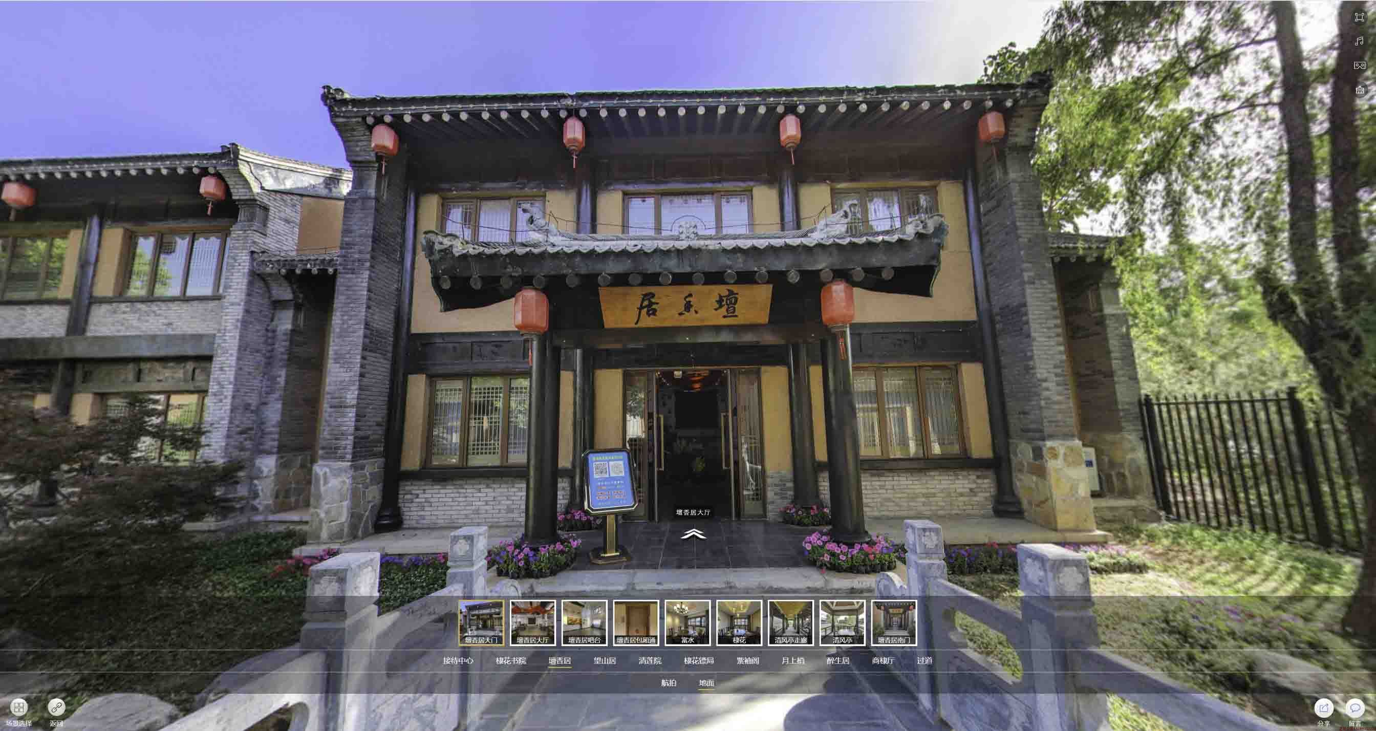 赛罕美好蕴育生活馆720全景展示