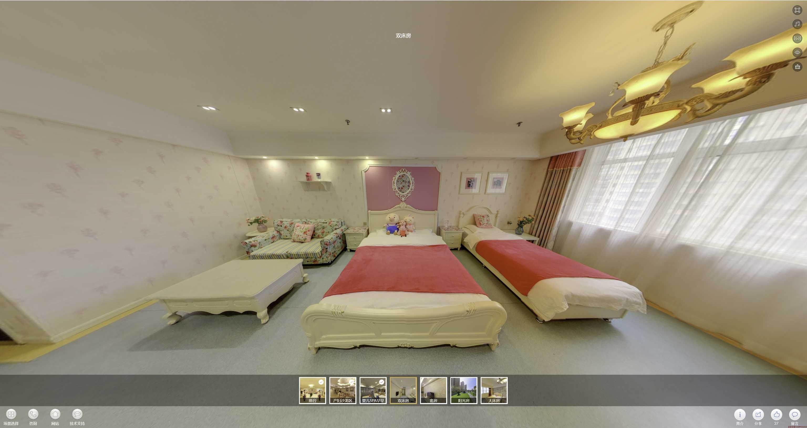 赛罕安然月子会所720度全景展示