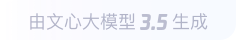 赛罕360全景影像与AR技术的结合：为用户带来前所未有的手绘地图体验